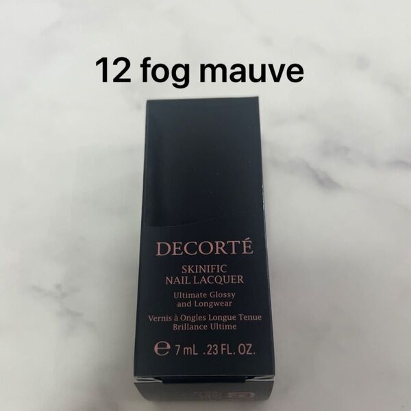 コスメデコルテ スキニフィック ネイルラッカー 12 fog mauve フォグモーヴ