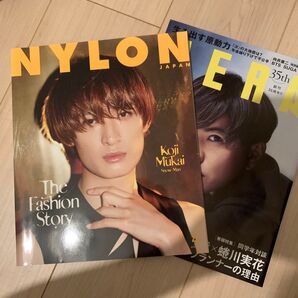 Snow Man 雑誌 向井康二関連