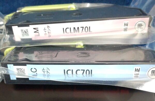 純正 EPSON IC6CL70L の中の ICLM70L+ICLC70L エプソン