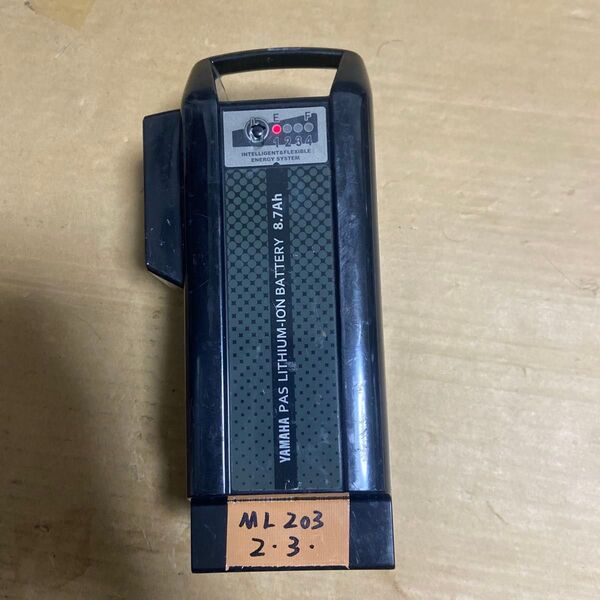 ヤマハ YAMAHA 8.7Ah 自転車アシストバッテリー X90-82110-20 長押し2点灯/3点灯 X90-20
