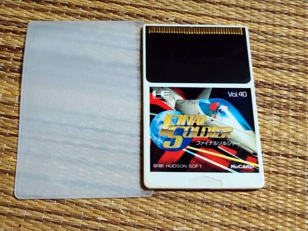 PCエンジン ファイナルソルジャー 動作確認済み PCE HuCARD final soldier