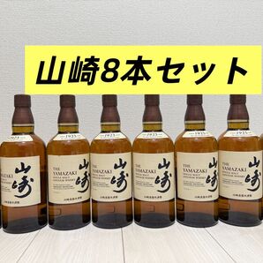 山崎 ウイスキー サンドリー700ml 43度 8本セット(正規品)