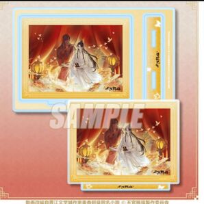 天官賜福 貮 オンラインくじキービジュアルアクリルスタンドD