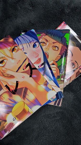 ブレス(BLESS)園山ゆきの著1〜4巻セット