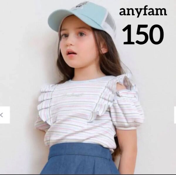 《新品》オンオフショルダーボーダーTシャツ 半袖