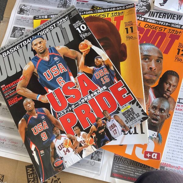 3冊セット NBA ダンクシュート2006年 10月号 11月号 12月号 DUNK SHOOT コービー 田臥勇太
