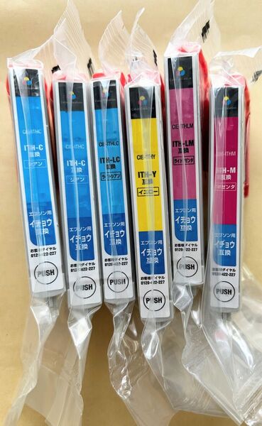 エプソンインク イチョウ 互換性