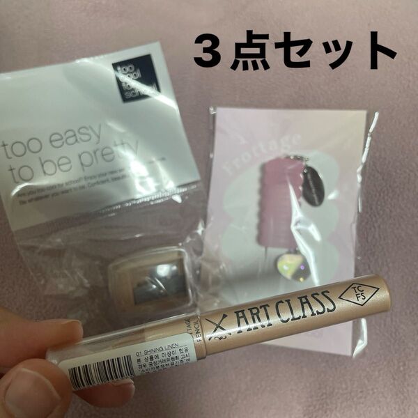 トゥークールフォースクール フロッタージュペンシル #01 シャイニングリネン