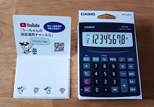 CASIO 電卓 7桁 MS-7LBK-N