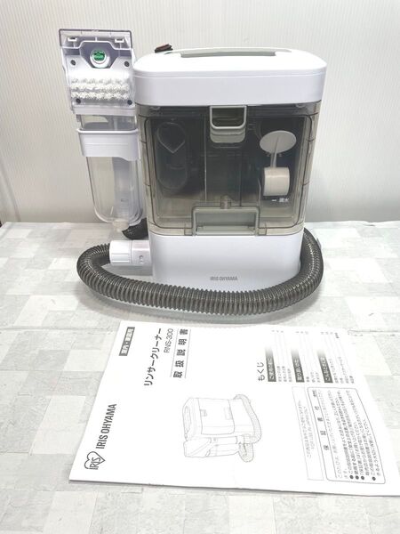 リンサークリーナー RNS-300 アイリスオーヤマ 24年製