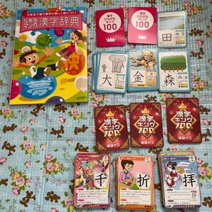 漢字 算数 小学4.5.6年 ドリルセット等