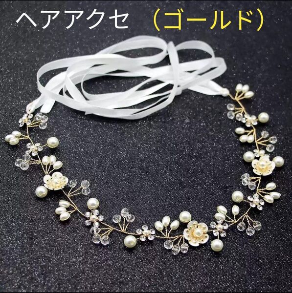 ヘアアクセサリー ヘッドドレス 髪飾り 発表会 髪飾り女の子 花柄 ティアラ カチューシャ ゴールド