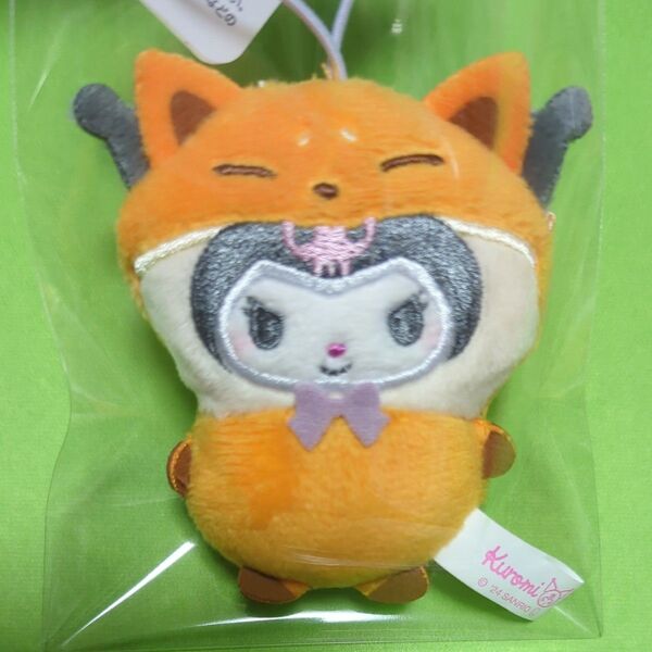 サンリオキャラクターズ どうぶつ着ぐるみマスコット きつね編 クロミ