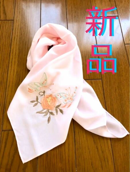 新品！値下げ　高級品 100％シルク 刺繍 スカーフ ピンク色