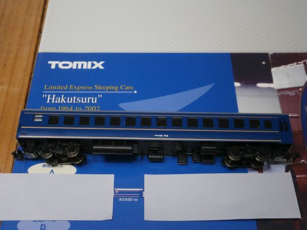 2025年最新】Yahoo!オークション -オロネ25の中古品・新品・未