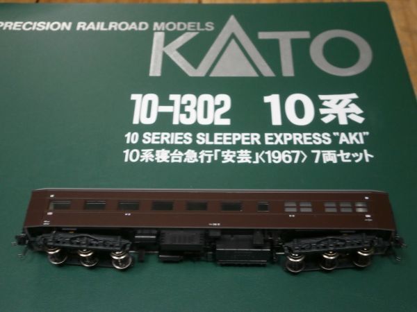 Yahoo!オークション -「kato 安芸 1967」の落札相場・落札価格