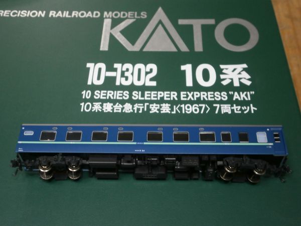 2025年最新】Yahoo!オークション -kato 安芸の中古品・新品・未 2025年最新】Yahoo!オークション -kato 安芸の中古品・新品・未