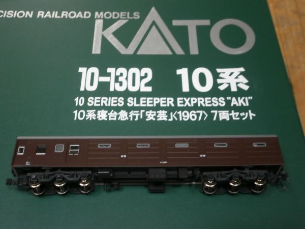 2025年最新】Yahoo!オークション -kato 安芸の中古品・新品・未 2025年最新】Yahoo!オークション -kato 安芸の中古品・新品・未
