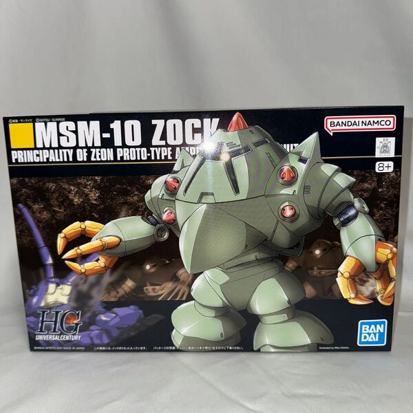 【内袋未開封未組立】HGUC 1/144 MSM-10 ゾック HG【国内正規品】