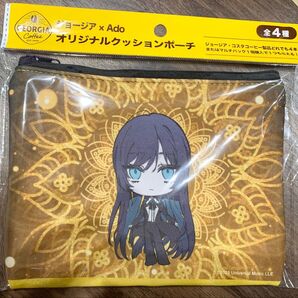 ジョージア×Ado オリジナルクッションポーチ 1種/全4種