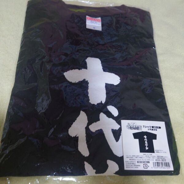 わしゃがなTV 十代美少女Tシャツ Mサイズ