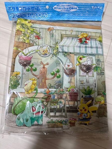 ポケカ コレクションファイル Pokmon Grassy Gardening