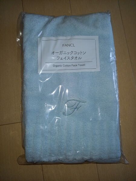 FANCL オーガニックコットン フェイスタオル ブルー 未使用