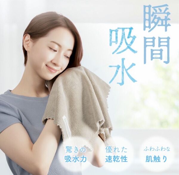 ヘアドライタオル タオル 速乾 マイクロファイバー 超高吸水 ヘアドライタオルプレゼント吸水タオル 時間 短縮 髪の毛速乾タオル