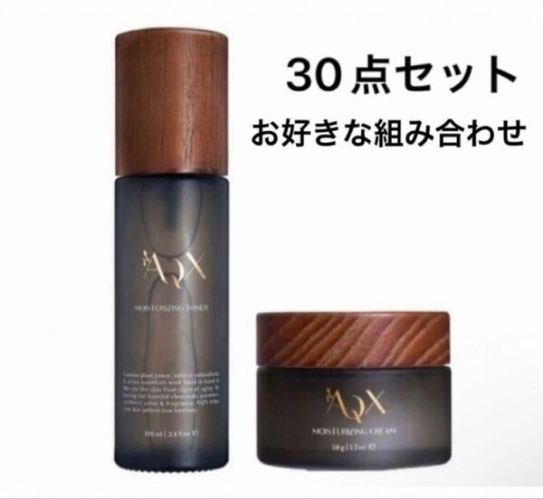 新品未開封 AQX モイスチャライジングトナー 化粧水 クリーム 30点セット