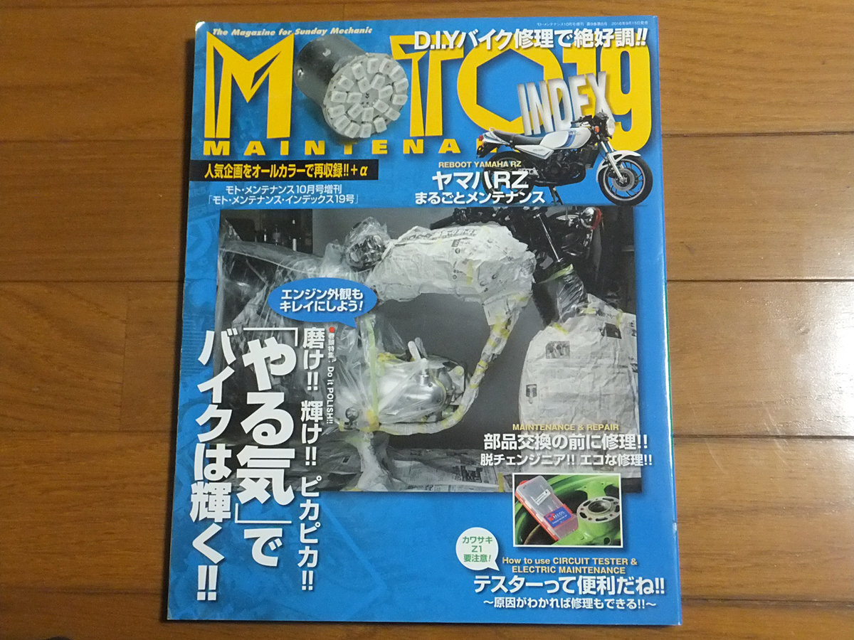 Yahoo!オークション -「rz」(本、雑誌) の落札相場・落札価格 Yahoo!オークション -「rz」(本、雑誌) の落札相場・落札価格