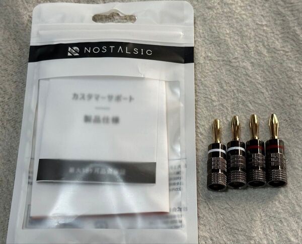 バナナプラグ ソルダーレス 24k金メッキ 簡単取り付け ダブルネジ固定 12AWG~18AWG対応 スピーカー/アンプ用