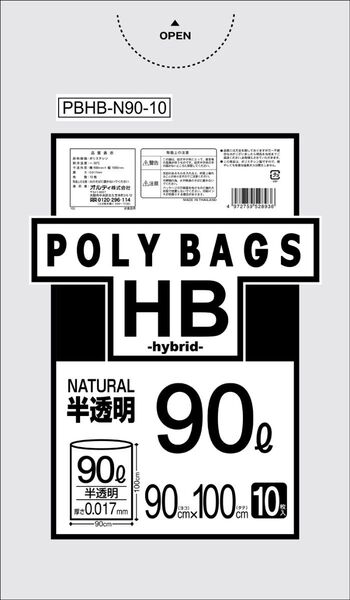 【ごみ袋】ポリバックHB90L 0.017㎜半透明10枚×4袋 40枚