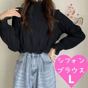 シフォンブラウス 長袖 シアートップス L 無地 ブラウス ブラック