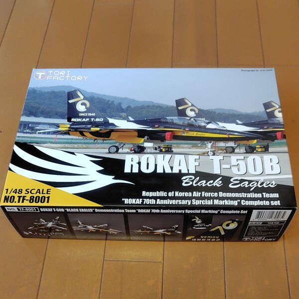 トリファクトリー 1/48 韓国空軍 T-50B ブラックイーグルス ROKAF創設70周年記念 スペシャルセット