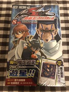 ヤフオク 8巻 ゲーム の中古品 新品 未使用品一覧 ヤフオク 8巻 ゲーム の中古品 新品 未使用品一覧