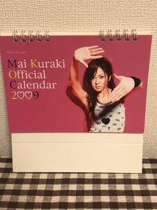 倉木麻衣 Mai-K.net オフィシャル卓上カレンダー2009 新品未使用