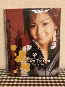 Mai Kuraki Mai-K 2004 Live Tour желаю вам лучшего ~ расти, шаг за шагом брошюра.