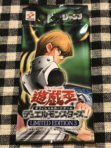 遊戯王 LIMITED EDITION 3 ランプの魔精ラジーン マジックランプ 闇の呪縛 海馬パック ウルトラレアカード 3枚セット 限定版 新品未開封