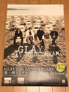 GLAY グレイ CDシングル「SAY YOUR DREAM」 店頭販促用非売品ポスター 未使用