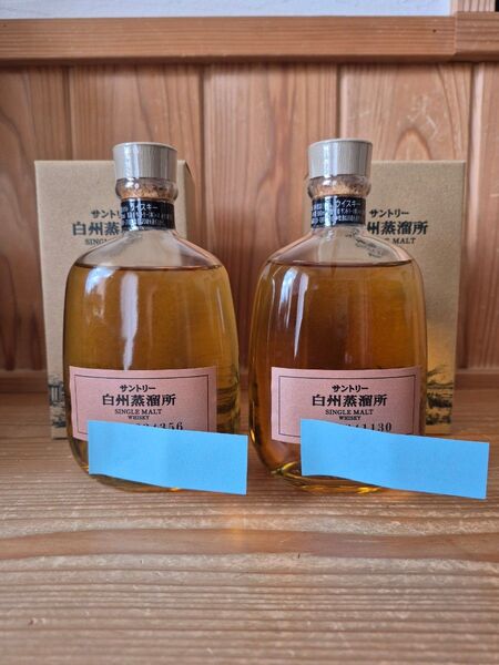 白州蒸溜所限定シングルモルト(シリアルナンバー入り)終売品 2本セット