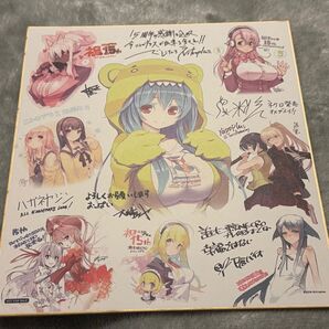 ニトロプラス15周年描き下ろし色紙 君と彼女と彼女の恋。ととの デモンベイン 村正 沙耶の唄 曽根美雪 向日アオイ