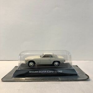 コナミ 1/64 絶版名車コレクション NISSAN SILVIA (CSP311) 1965 日産 シルビア 白色 ホワイト 旧車 ミニカー モデルカー