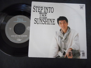 5565【EP】鈴木康博／STEP INTO THE SUNSHINE／ETP-17969／オフコース