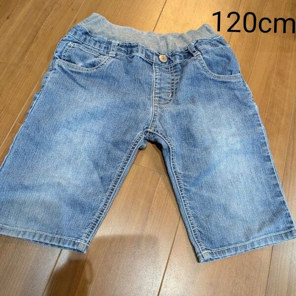 ハーフパンツ 半ズボン デニム デニムパンツ 120