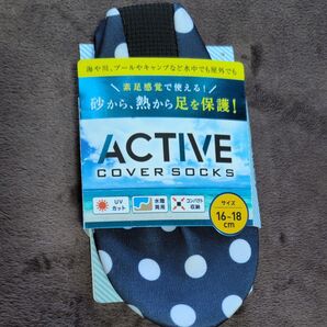 ACTIVE カバーソックス ネイビー ドット柄 16〜18cm 未使用