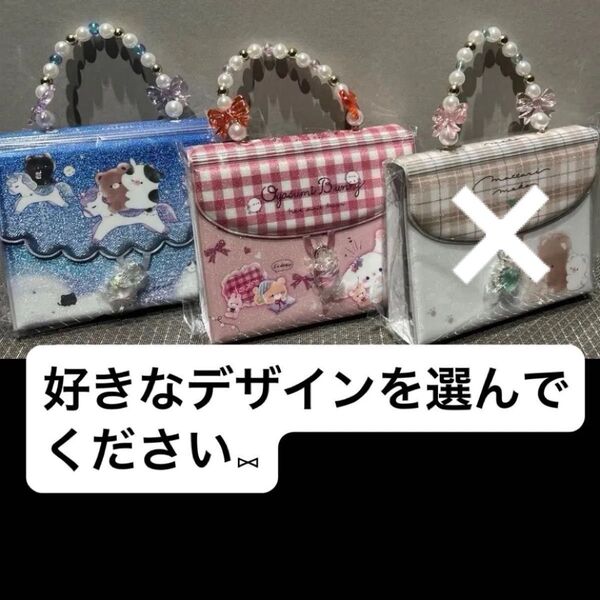 白 くま ラメ グリッター 貼って剥がせるシール帳 鍵付き 6穴 バインダ シール帳 うさぎ ユニコーン ピンク 青 手帳