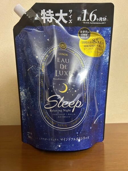 レノア オードリュクス マインドフルネスシリーズ スリープ 柔軟剤 詰替用 600ml × 1個
