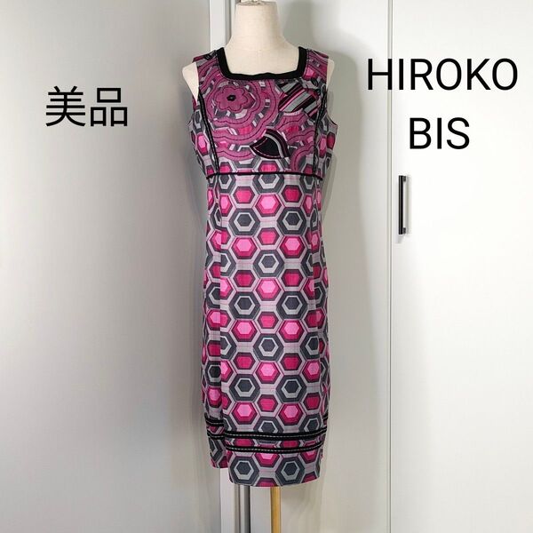 【HIROKO BIS】HIROKO KOSHINO ワンピース ひざ下丈 花柄 ボタニカル 幾何学模様