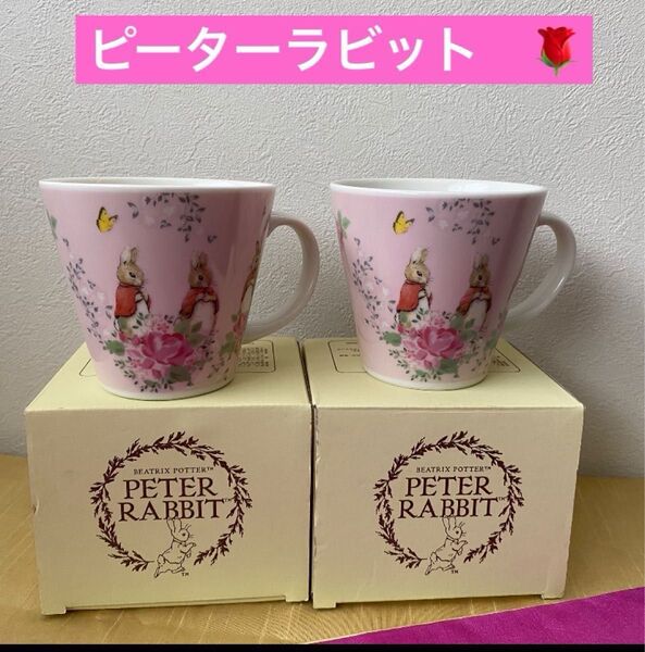 ヤマカ ピーターラビット ピンク マグカップ 花柄