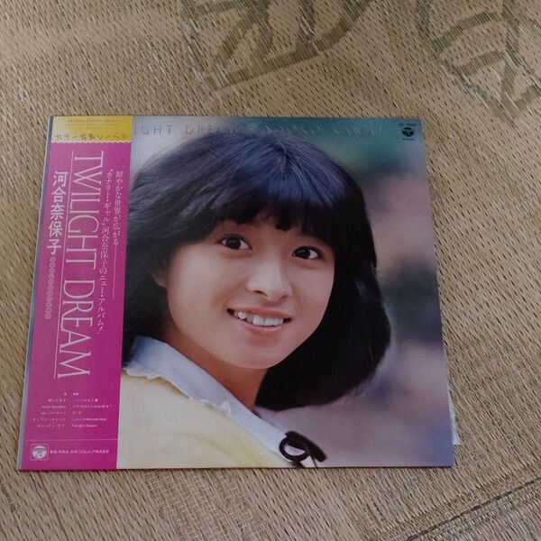 河合奈保子 TWILIGHT DREAM 帯付LP